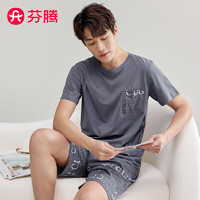 FENTENG 芬騰 男士純棉家居服睡衣套裝