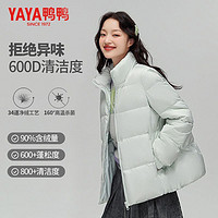 YAYA 鴨鴨羽絨服 鴨鴨2023冬季新款純色輕薄羽絨服女輕盈保暖時(shí)尚簡(jiǎn)約上衣外套