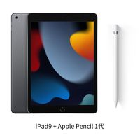 Apple 蘋果 iPad 9 2021款 10.2英寸平板電腦 256GB WIFI版+Apple Pencil