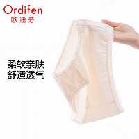 Ordifen 歐迪芬 內(nèi)褲女3A級抗菌棉感親膚柔軟透氣內(nèi)褲 OK3503S 單條裝)