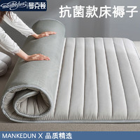 MANKEDUN 曼克頓 抗菌防螨床褥子