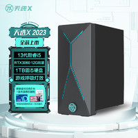 ASUS 華碩 天選X 游戲臺(tái)式機(jī)（i5-13400F、16GB、1TB、RTX3060）