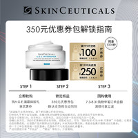 SKINCEUTICALS 修麗可 AGE面霜 15ml