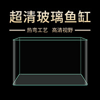 魚缸客廳小型水族箱玻璃超白熱彎金魚缸裸缸六角恐龍專用缸烏龜缸 200裸缸