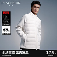 PEACEBIRD 太平鳥 男裝  鵝絨 羽絨服