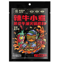 護(hù)國巖 重慶正宗牛油火鍋底料 150g*3袋