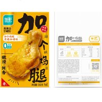 鳳祥食品 健身餐組合