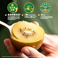 Zespri 佳沛  新西蘭黃心獼猴桃12粒