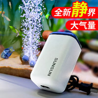 SUNSUN 森森 魚缸增氧泵水族箱氧氣泵LQE-50家用小型充氧泵3W單孔+全套配件