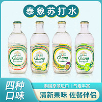 Chang 象牌  青檸味飲料汽水325ml*5瓶 