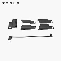 TESLA 特斯拉 官方車載iPhone手機(jī)快速連接板 model s/x (2012-2020款)