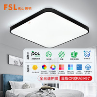 FSL 佛山照明 XD450BF-LED45 全光譜/光觸媒 /豁免級藍光/Ra97/紳士黑 45W/護眼吸頂燈