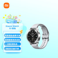 Xiaomi 小米 Watch S3 藍(lán)牙版 智能手表 47mm 銀色 氟橡膠表帶