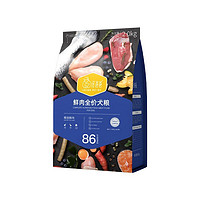 汪爸爸 鮮肉無(wú)谷全價(jià)狗糧 2kg