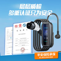 PRTDT 普諾得 賽博隨心充 7KW/11KW新能源汽車充電樁