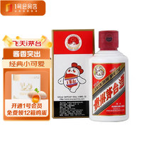 MOUTAI 茅臺(tái) 飛天茅臺(tái) 53度醬香型白酒 100ml單瓶裝