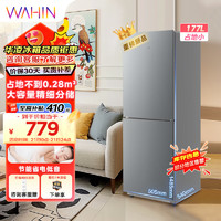 WAHIN 華凌 185雙門兩門家電冰箱小型家用租房節(jié)能低音二門雙溫深冷速凍冷凍冷藏小冰箱HR-185 節(jié)能低音租房?jī)?yōu)選