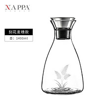 NAPPA 手工雕刻 涼水壺冷水壺玻璃水壺雙層水杯茶杯飲料杯子咖啡杯套裝 錐形壺 單壺 1000ml