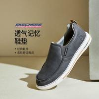 SKECHERS 斯凱奇 一腳蹬時尚休閑健步鞋 210578-NVY