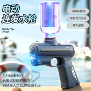 JOYSTONE 電動(dòng)水槍戲水玩具【電動(dòng)連發(fā)+充電電池】