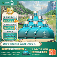 XIJIU 習(xí)酒 知交酒（知交四季） 53度醬香型白酒 500ml 光瓶酒口糧 53度 500mL 6瓶