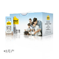 認(rèn)養(yǎng)一頭牛 全脂純牛奶250ml*12盒*1提兒童學(xué)生成人營(yíng)養(yǎng)早餐奶純奶整箱 1箱