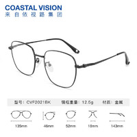 essilor 依視路 鉆晶A4近視眼鏡片1.60折射率*2片+贈(zèng)鏡宴鈦框 原廠加工