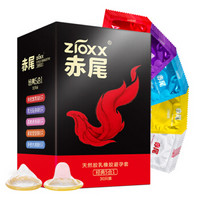 zioxx 赤尾 經(jīng)典5合1 超薄避孕套30只組合裝