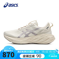 ASICS 亞瑟士 跑步鞋男鞋NOVABLAST 4 LE回彈輕質(zhì)超薄鞋面透氣運(yùn)動(dòng)鞋1011B887