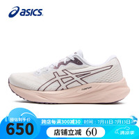 ASICS 亞瑟士 跑步鞋女鞋GEL-PULSE 15舒適透氣緩震訓(xùn)練運(yùn)動(dòng)鞋1012B593