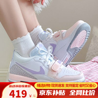 NIKE 耐克 女鞋2024春新款JORDAN LEGACY高幫減震防滑耐磨大童籃球鞋F(xiàn)Z5047 HF0747-151 少女粉 35.5