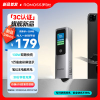 ROMOSS 羅馬仕 充電寶1萬毫安時S10號閃充棒單口100W多口130W快充移動電源