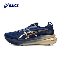 ASICS 亞瑟士 男鞋跑步鞋GEL-KAYANO 31鉑金款穩(wěn)定支撐透氣緩震跑鞋1011B950