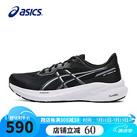 ASICS 亞瑟士 跑步鞋男鞋GT-1000 13輕質(zhì)緩震支撐抗緩沖運(yùn)動(dòng)鞋1011B858