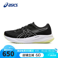 ASICS 亞瑟士 跑步鞋男鞋GEL-PULSE 15舒適透氣緩震訓練運動鞋1011B780