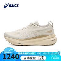 ASICS 亞瑟士 女鞋跑步鞋GEL-KAYANO 31穩(wěn)定支撐長(zhǎng)距離運(yùn)動(dòng)跑鞋1012B786