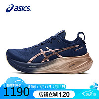 ASICS 亞瑟士 女鞋跑步鞋GEL-NIMBUS 26鉑金款緩震回彈透氣跑鞋1012B740