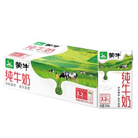 MENGNIU 蒙牛 純牛奶營養(yǎng)早餐奶整箱純奶 250ml*24盒