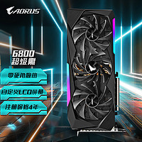 GIGABYTE 技嘉 RX 6800 MASTER 16G 超級雕 顯卡 16GB 黑色