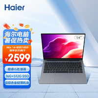 Haier 海爾 Mix14 14英寸金屬筆記本電腦 商務(wù)辦公影音娛樂(lè)輕薄本 （16G 512G SSD 100%sRGB Win11）