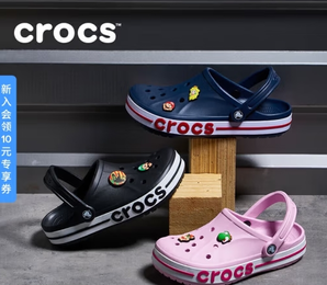 crocs 卡駱馳 男女款洞洞鞋 205089 深藍(lán)/辣椒紅 43