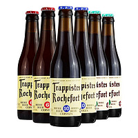 Trappistes Rochefort 羅斯福 Rochefort） 比利時(shí)進(jìn)口精釀啤酒10號(hào)*2/8號(hào)*2/6號(hào)*2 組合裝330*6瓶