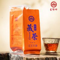 吉祥餛飩 吉祥茶葉 一級芽細(xì)藏茶 32G（8G*4泡）