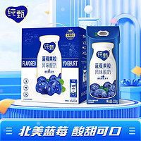 JUST YOGHURT 純甄 常溫風(fēng)味酸奶藍(lán)莓味笑臉包200g*10盒