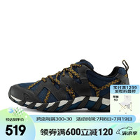 MERRELL 邁樂 MAIPO 男女款戶外休閑鞋 J48615