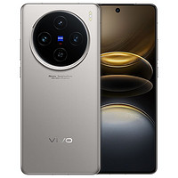 vivo X100s新品手機(jī)藍(lán)晶x天璣9300+旗艦芯片7.8mm超薄直屏閃充 12+256