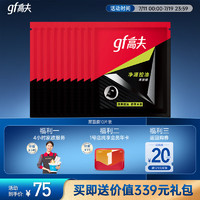 gf 高夫 凈源控油黑面膜10片裝