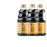 每食佳 巧媳婦原汁醬油 800mL*3桶