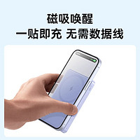 Anker 安克 磁吸充電寶10000毫安+1米數(shù)據(jù)線