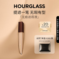 HOURGLASS 遮瑕液 #粉淺色